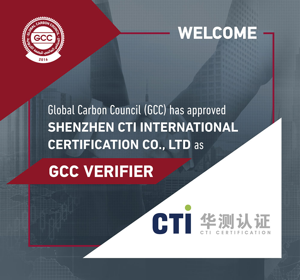 Home Global Carbon Council