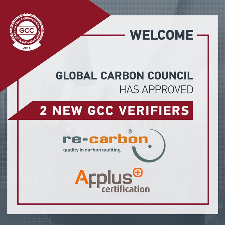 GCC new Verifiers